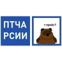 ВОННИ