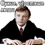 Большая перемена.1972 (ч.1)