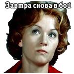 Большая перемена.1972 (ч.1)