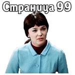 Большая перемена.1972 (ч.1)