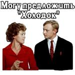 Большая перемена.1972 (ч.1)