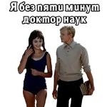 Большая перемена.1972 (ч.1)