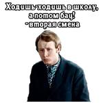 Большая перемена.1972 (ч.1)