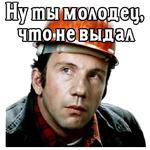 Большая перемена. 1972 (ч. 2)