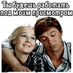 Большая перемена. 1972 (ч. 2)