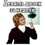 Большая перемена. 1972 (ч. 2)