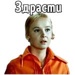 Большая перемена. 1972 (ч. 2)
