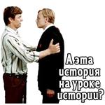 Большая перемена. 1972 (ч. 2)