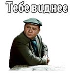 Большая перемена. 1972 (ч. 2)