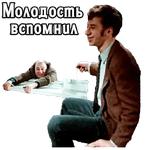 Большая перемена. 1972 (ч. 2)