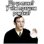 Большая перемена. 1972 (ч. 2)