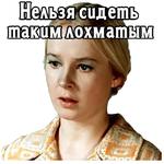 Большая перемена. 1972 (ч. 2)