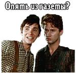 Большая перемена. 1972 (ч. 2)