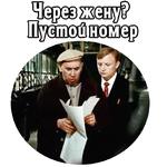 Большая перемена. 1972 (ч. 2)