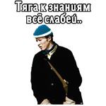 Большая перемена. 1972 (ч. 2)