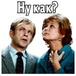 Большая перемена. 1972 (ч. 2)