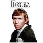 Большая перемена. 1972 (ч. 2)