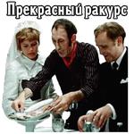 Большая перемена. 1972 (ч. 2)