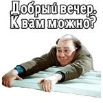 Большая перемена. 1972 (ч. 2)