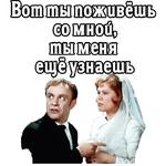 Большая перемена. 1972 (ч. 2)