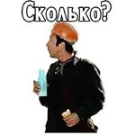 Большая перемена. 1972 (ч. 2)
