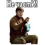 Большая перемена. 1972 (ч. 2)