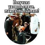 Большая перемена. 1972 (ч. 2)