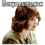Большая перемена. 1972 (ч. 2)