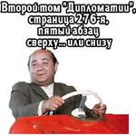 @elsticko :: Большая перемена. 1975 (ч.3)
