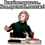 @elsticko :: Большая перемена. 1975 (ч.3)