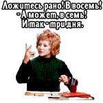 @elsticko :: Большая перемена. 1975 (ч.3)