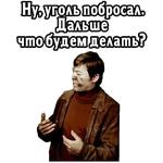 @elsticko :: Большая перемена. 1975 (ч.3)