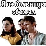@elsticko :: Большая перемена. 1975 (ч.3)