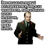 @elsticko :: Большая перемена. 1975 (ч.3)