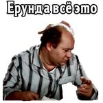 @elsticko :: Большая перемена. 1975 (ч.3)