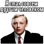 Большая перемена (ч.4) :: @elsticko