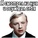 Большая перемена (ч.4) :: @elsticko