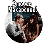 Большая перемена (ч.4) :: @elsticko