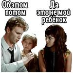 Большая перемена (ч.4) :: @elsticko