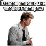 Большая перемена (ч.4) :: @elsticko