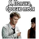 Большая перемена (ч.4) :: @elsticko