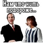 Большая перемена (ч.4) :: @elsticko