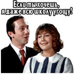 Большая перемена (ч.4) :: @elsticko
