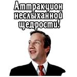 Большая перемена (ч.4) :: @elsticko
