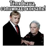 Большая перемена (ч.4) :: @elsticko