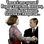 Большая перемена (ч.4) :: @elsticko