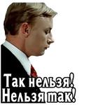 Большая перемена (ч.4) :: @elsticko