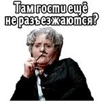 Большая перемена (ч.4) :: @elsticko