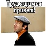Большая перемена (ч.4) :: @elsticko