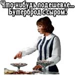 Большая перемена (ч.4) :: @elsticko